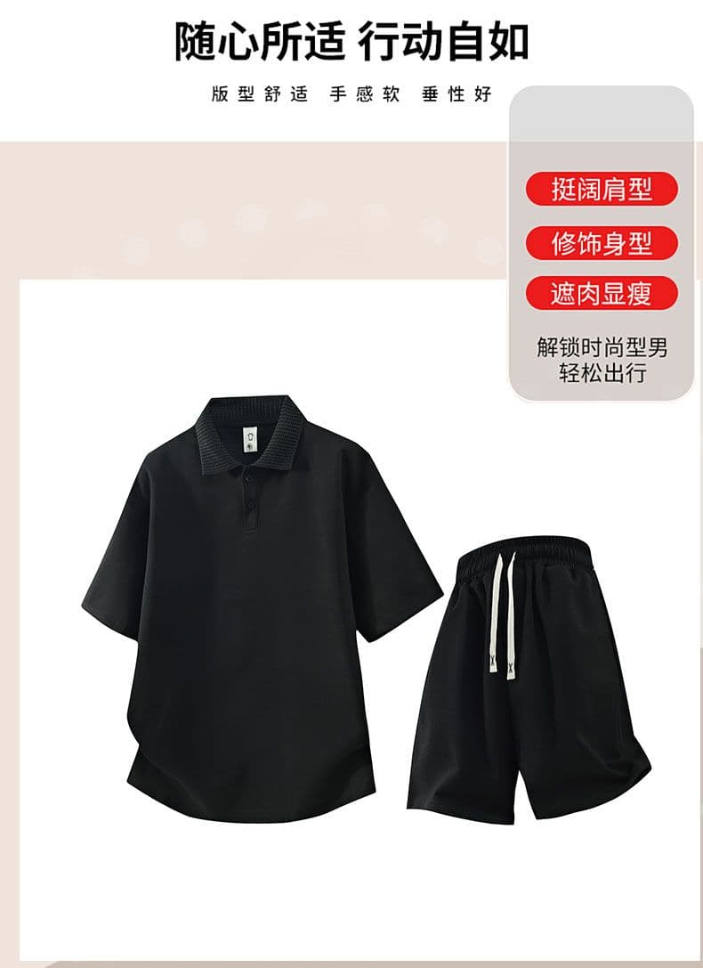세트 반바지 반팔 배색 폴로 칼라 POLO 셔츠 소년 여름 신축성 프로 피부 티셔츠 캐주얼 단색 다용도 맨위 상세 이미지 7