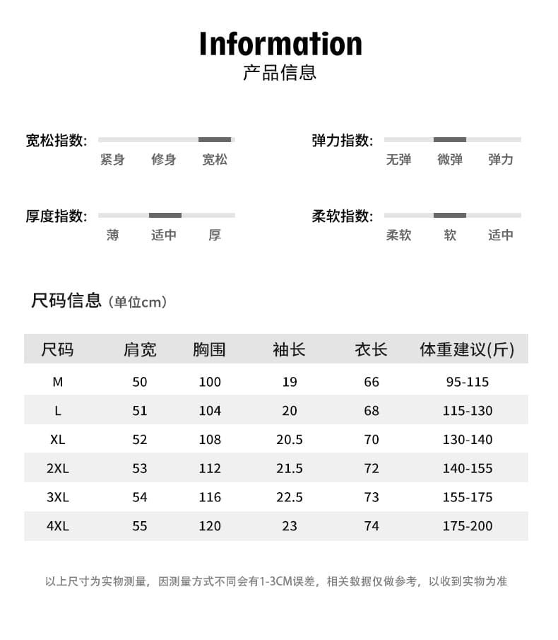 높은 품질 면 프로 피부 통기성 청소년 트렌디 에디션 그라데이션 포밍 공예 실광택 코튼 조수 브랜드 캐주얼 루즈핏 티셔츠 상세 이미지 3