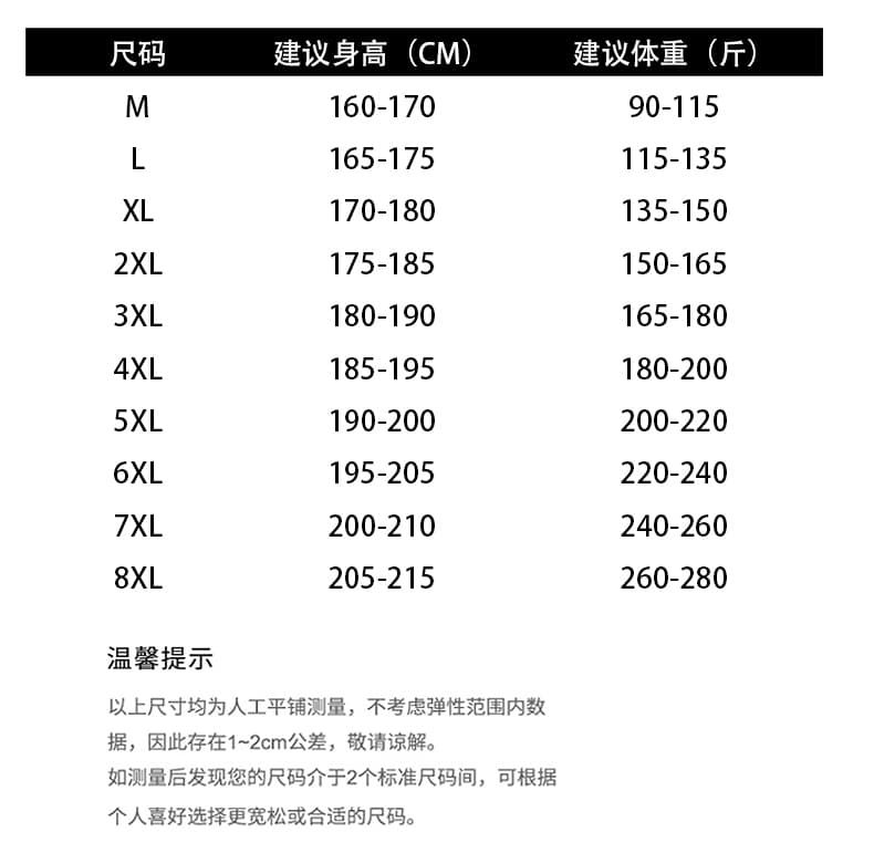 폭발 7a 항균 그라데이션 트렌드 프린트 디자인 센스 청소년 루즈핏 다용도 캐주얼 라운드 넥 티셔츠 상세 이미지 9