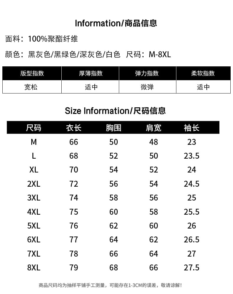 새로운 트렌드 7a 항균 스팟 알파벳 프린트 루즈핏 편안함 청소년 라운드 넥 티셔츠 상세 이미지 8