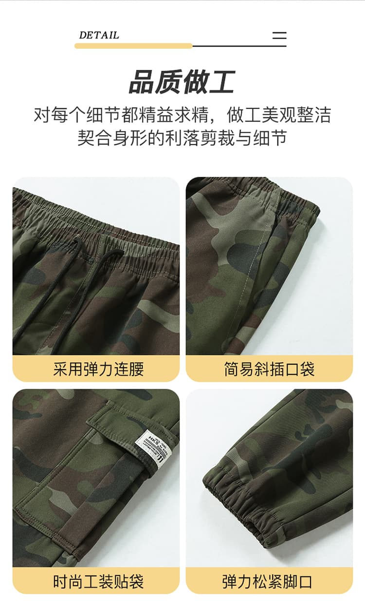 국경 간 남성 카모플라주 워크웨어 팬츠 봄 가을 남자 조거 조수 브랜드 캐주얼 바지 기타 주머니 한국 스타일 트렌드 긴 바지 상세 이미지 5