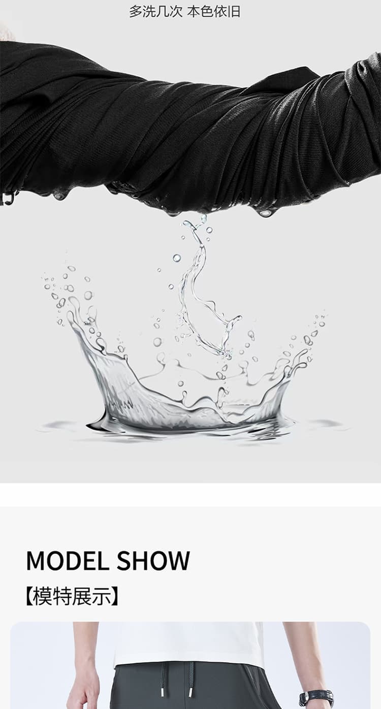 얼음 실크 바지 높은 탄력성 여름 얇은 스타일 통기성 속도 건조한 바지 조거 스트레이트 빅 사이즈 캐주얼 야외 운동 바지 상세 이미지 12