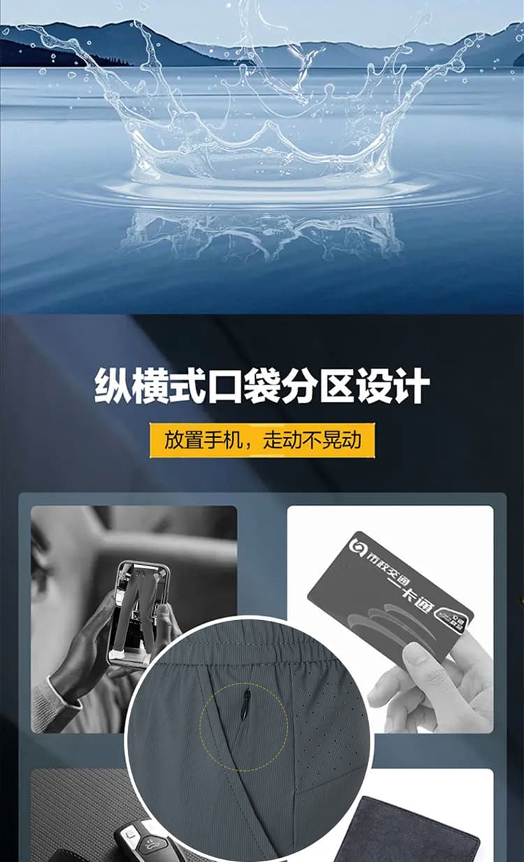 2026 새로운 얼음 실크 바지 높음 폭탄 여름 얇은 스타일 통기성 속도 건조한 바지 남자 조거 빅 사이즈 캐주얼 야외 운동 바지 상세 이미지 9