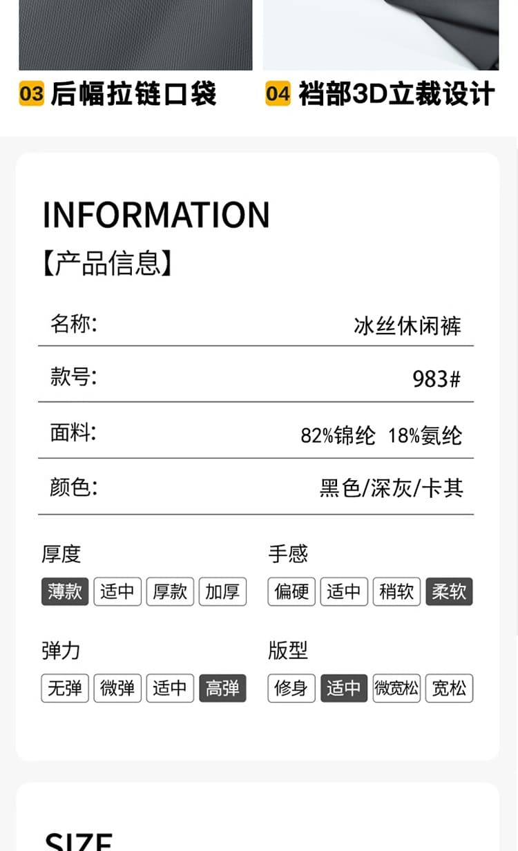 2026 새로운 얼음 실크 바지 높음 폭탄 여름 얇은 스타일 통기성 속도 건조한 바지 남자 조거 빅 사이즈 캐주얼 야외 운동 바지 상세 이미지 11