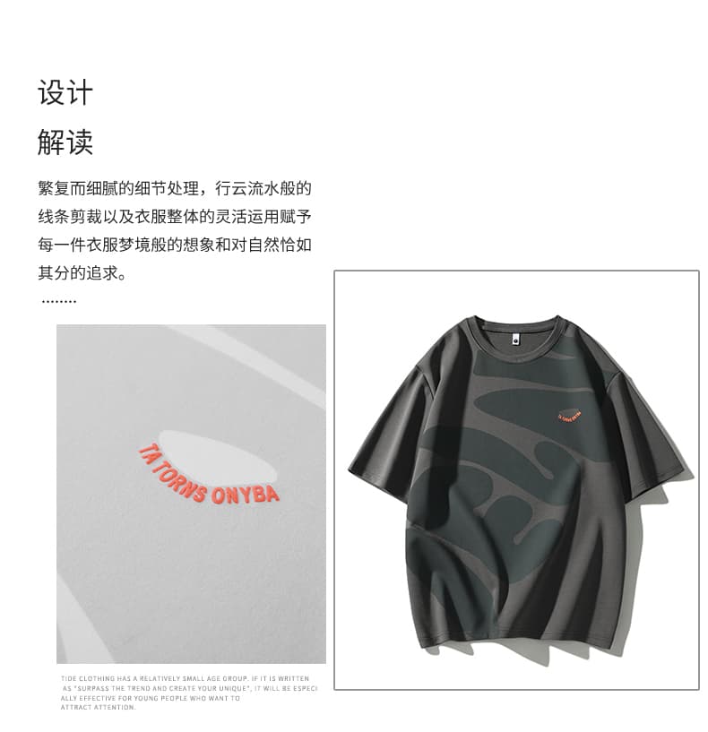 새로운 남성 아메리칸 높음 거리 형제 특별 바람 알파벳 프린트 트렌드 루즈핏 캐주얼 티셔츠 반팔 상세 이미지 5