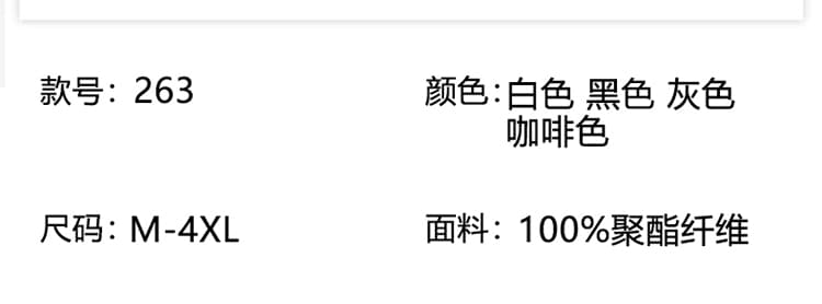 2026 여름 새로운 얼음 실크 세트 남자 반팔 티셔츠 코디 운동 5 점 반바지 투피스 세트 외출용 상세 이미지 6