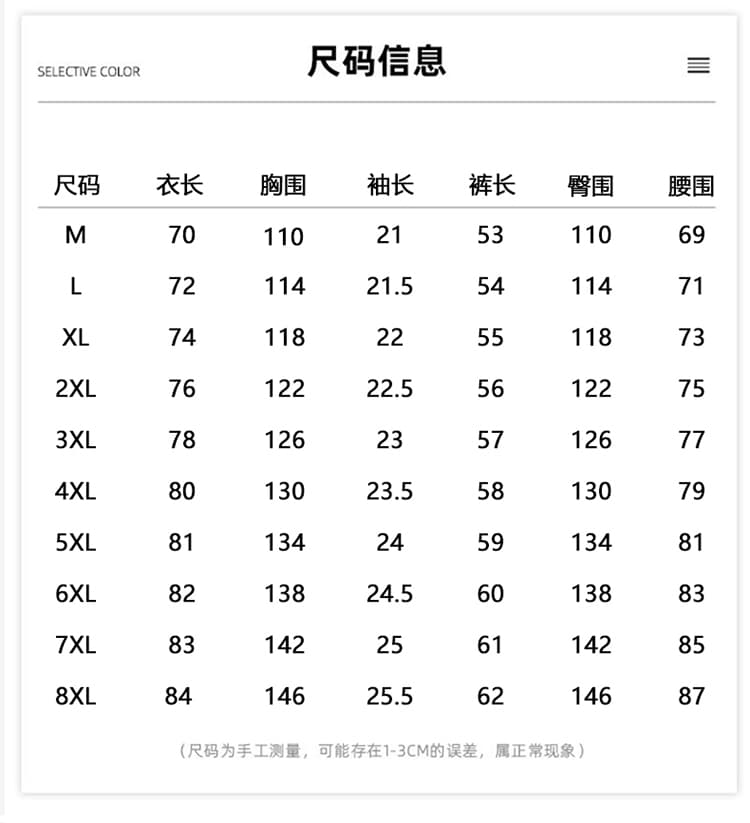 캐주얼 셔츠 남자 세트 여름 얼음 실크 속도 건조한 반팔 반바지 남자 전체 집합 착용 가져 가라. 악당 잘 생긴 청소년 옷 상세 이미지 7