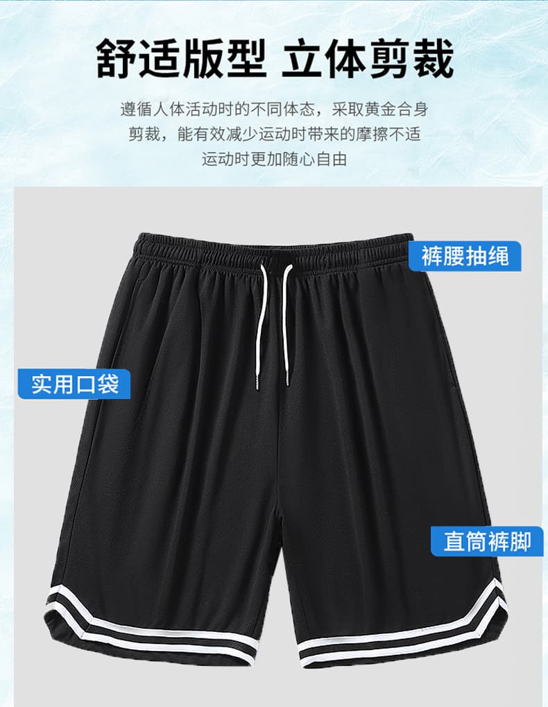 폭발 운동 여름 얇은 스타일 속도 건조한 그라데이션 육상 러닝 야외 캐주얼 피트니스 훈련 농구 바지 상세 이미지 3