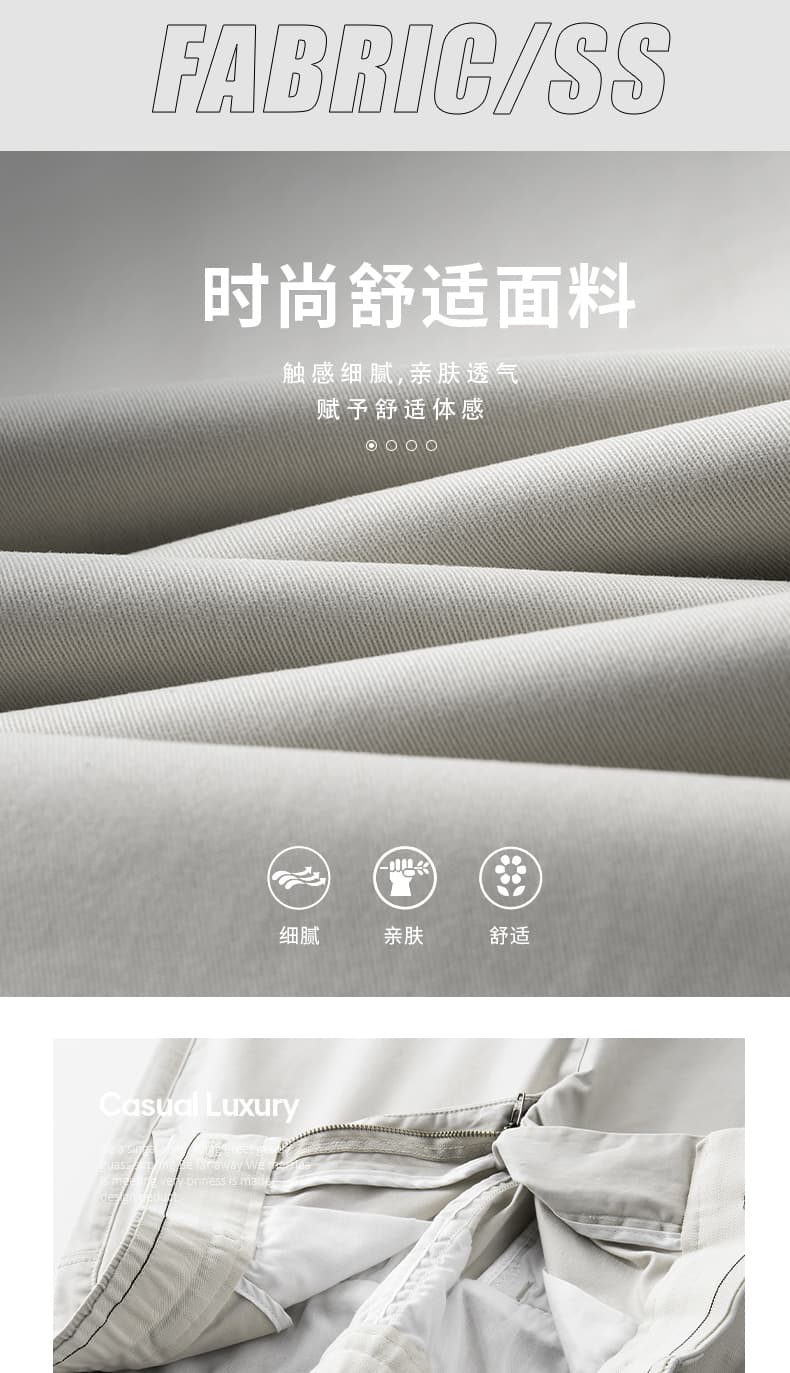 새로운 여름 단색 얇은 스타일 클래식 섹션 프로 피부 편안함 통기성 비즈니스 캐주얼 스트레이트 9부 바지 상세 이미지 4