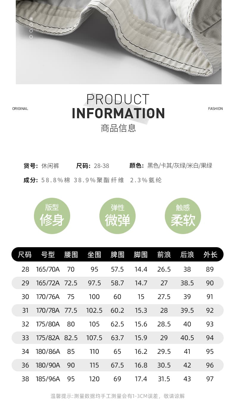 새로운 여름 단색 얇은 스타일 클래식 섹션 프로 피부 편안함 통기성 비즈니스 캐주얼 스트레이트 9부 바지 상세 이미지 5