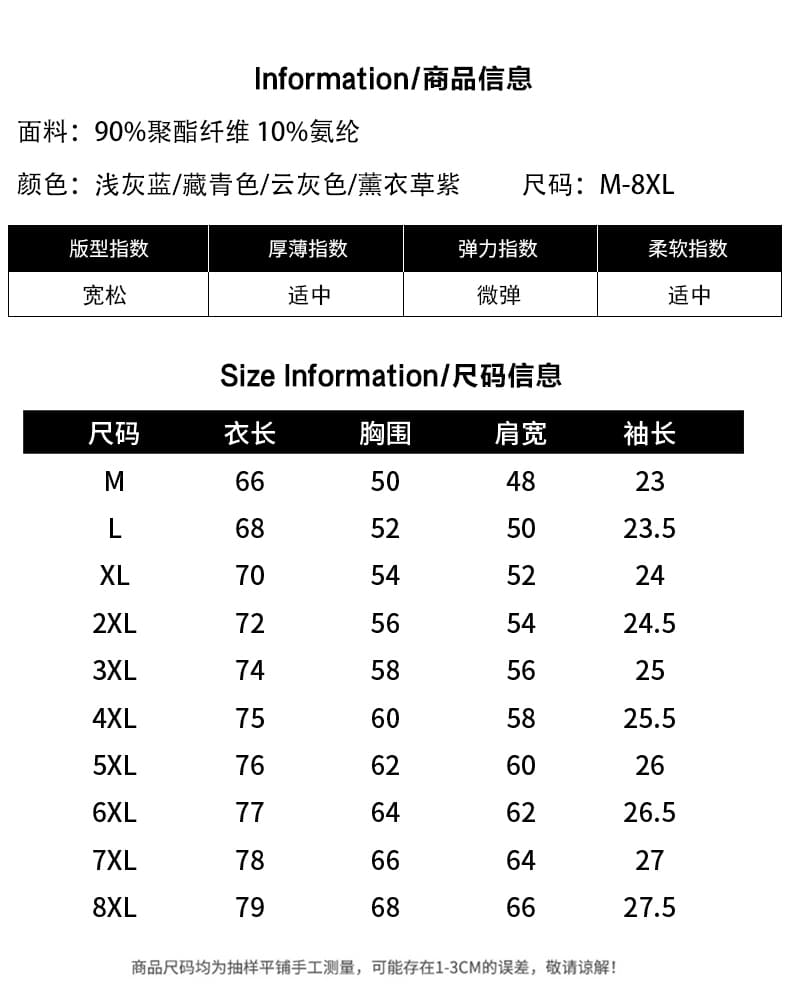 홀치기 염색 그라데이션 새로운 얼음 실크 속도 건조한 여름 트렌드 얼음 실크 편안함 캐주얼 루즈핏 청소년 티셔츠 상세 이미지 7