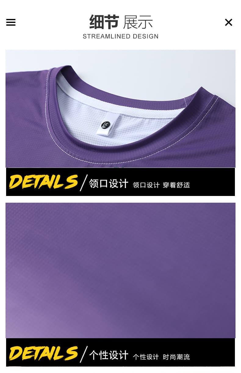홀치기 염색 그라데이션 새로운 얼음 실크 속도 건조한 여름 트렌드 얼음 실크 편안함 캐주얼 루즈핏 청소년 티셔츠 상세 이미지 14