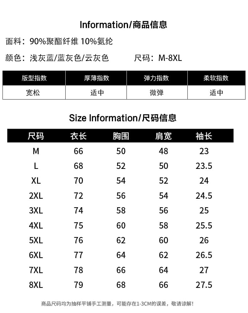 새로운 홀치기 염색 그라데이션 얼음 실크 속도 건조한 그라데이션 빅 사이즈 여름 트렌드 편안함 캐주얼 루즈핏 청소년 티셔츠 상세 이미지 7