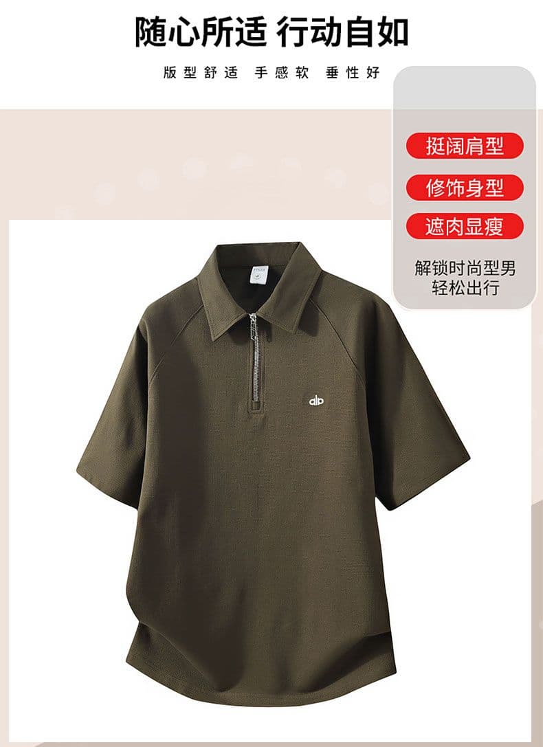 하프 지퍼 조수 브랜드 여름 POLO 셔츠 남성 루즈핏 캐주얼 순면 폴로 칼라 고급 미니멀리즘 비즈니스 반팔 티셔츠 상세 이미지 7