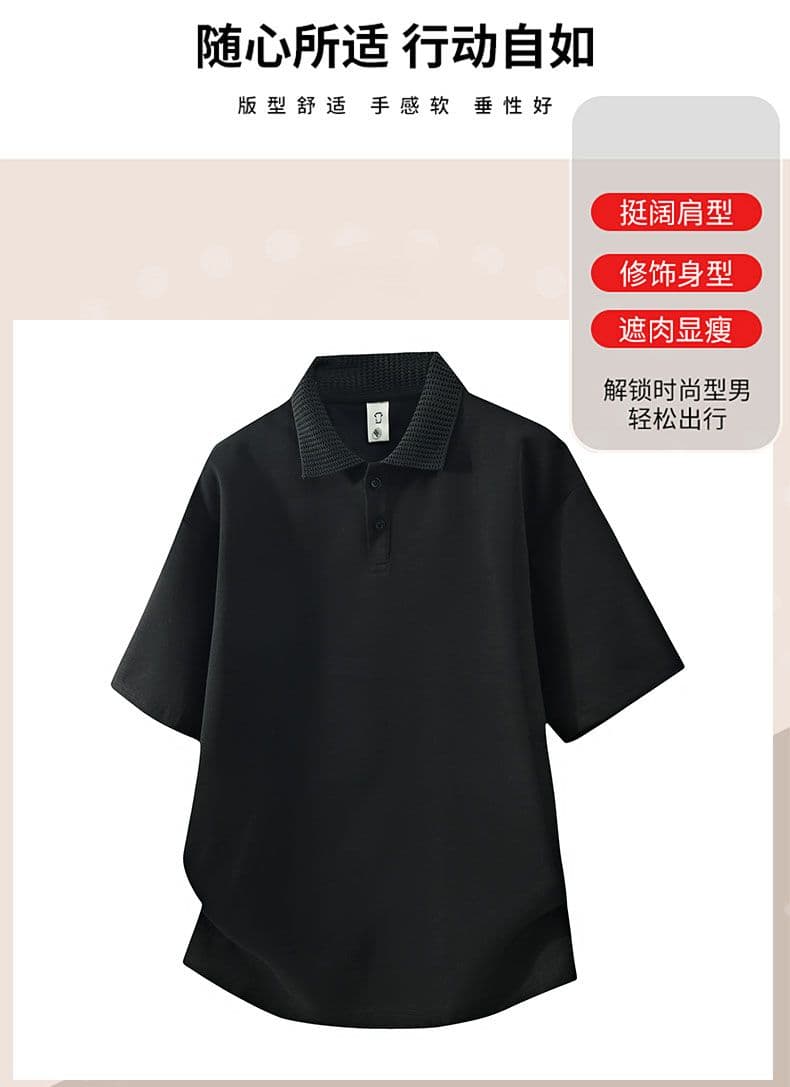 남성 의류 POLO 셔츠 남자 다용도 폴로 칼라 반팔 여름 2026 새로운 루즈핏 통기성 야외 신축성 반팔 맨위 상세 이미지 7