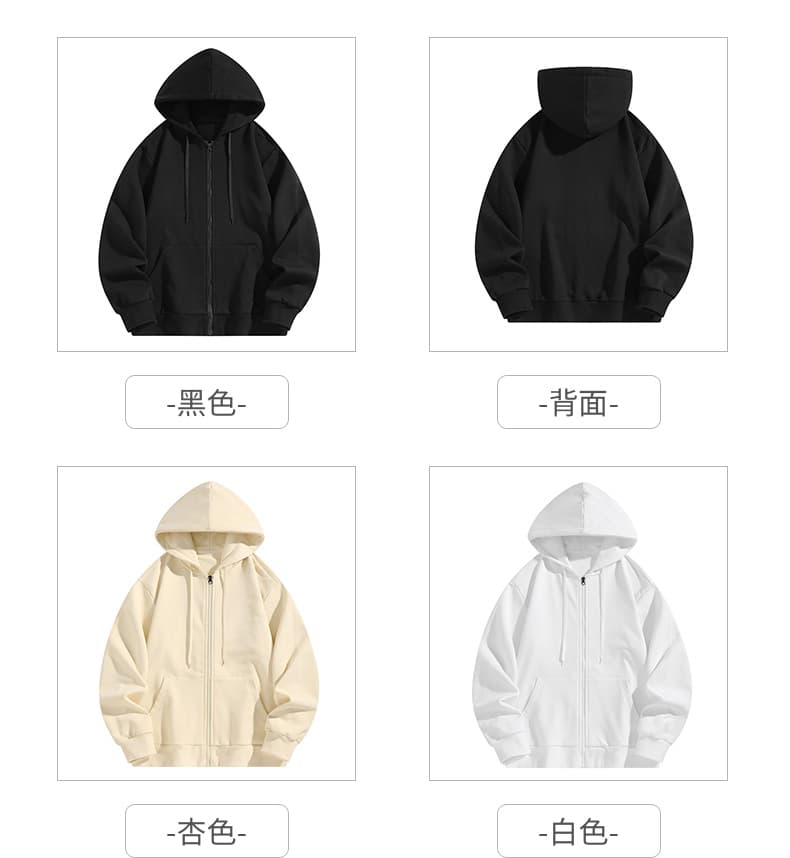 단색 오픈 가디건 후드티 재킷 300g 됐어. 개체 국경 간 편안함 통기성 후드 루즈핏 캐주얼 재킷 재킷 상세 이미지 3