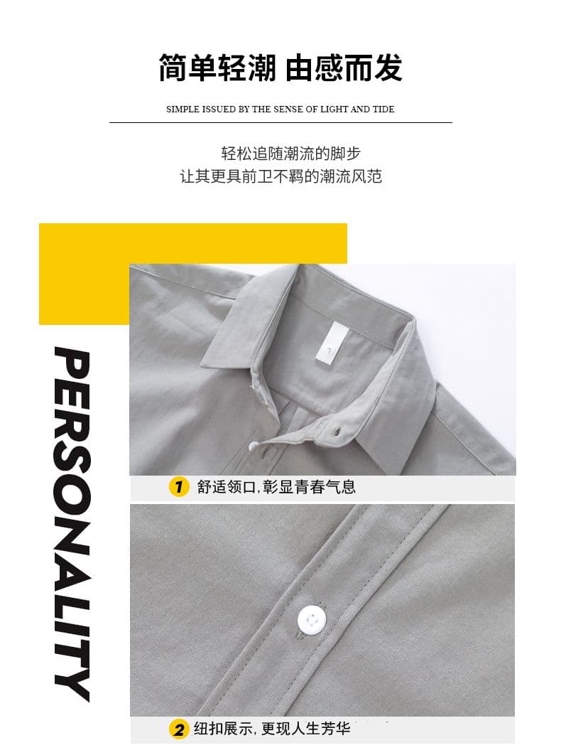 순면 단색 워시 물 레트로 남성 루즈핏 셔츠 트렌드 품질 긴팔 셔츠 단색 미니멀리즘 다용도 캐주얼 상세 이미지 3
