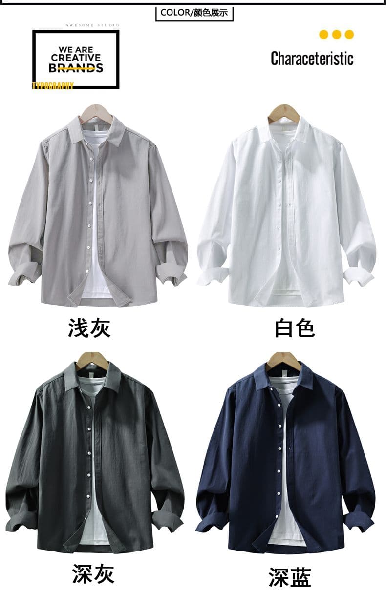 순면 단색 워시 물 레트로 남성 루즈핏 셔츠 트렌드 품질 긴팔 셔츠 단색 미니멀리즘 다용도 캐주얼 상세 이미지 7