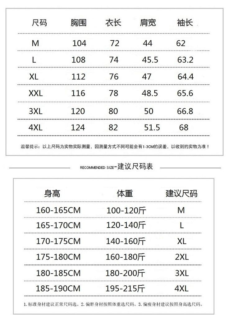 새로운 단색 긴팔 셔츠 남성 가을 루즈핏 폴로 칼라 캐주얼 맨위 재킷 디자인 센스 고급 센스 스트라이프 상세 이미지 7