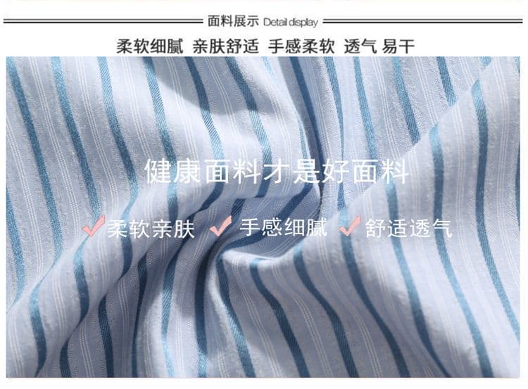 새로운 스트라이프 셔츠 남성 긴팔 셔츠 트렌드 한국 스타일 몸매 가꾸기 비즈니스 캐주얼 가을 패션 도시 상세 이미지 6