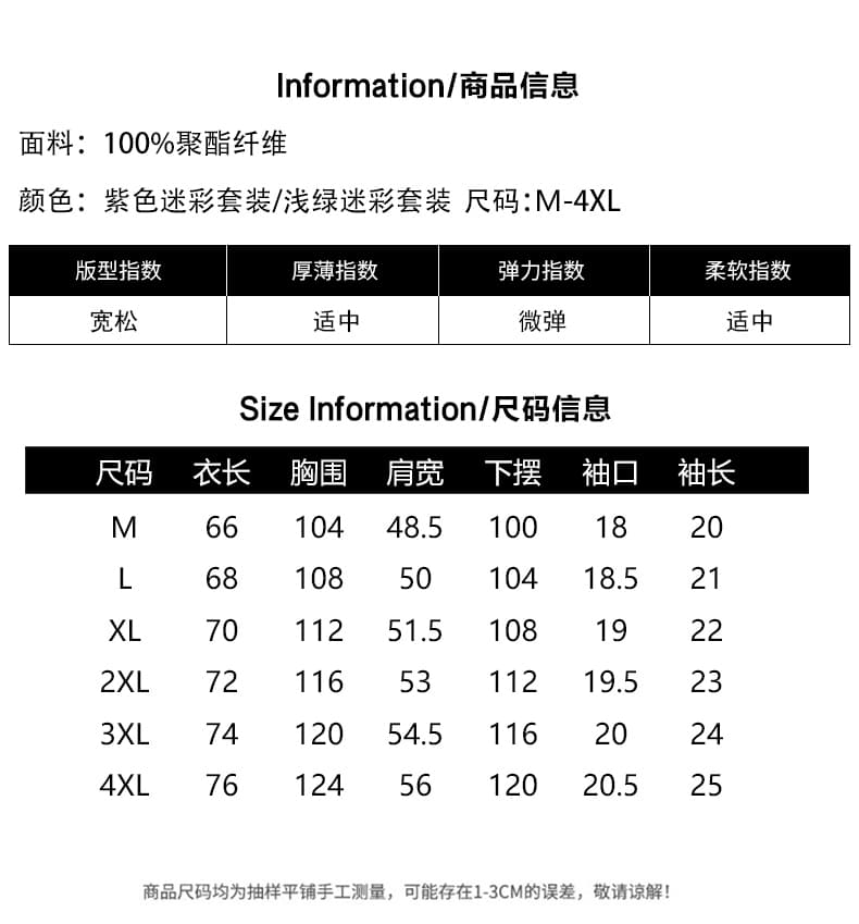 국경 간 여름 2026 새로운 카모플라주 세트 반바지 티셔츠 커플 섹션 캐주얼 바지 루즈핏 반팔 오부 바지 상세 이미지 6