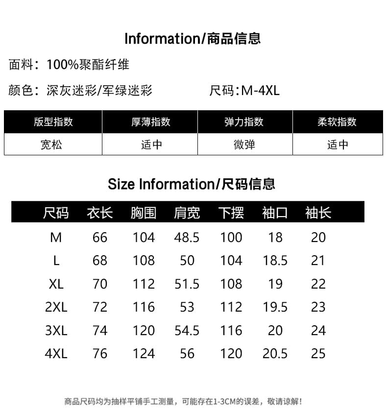 국경 간 여름 2026 새로운 카모플라주 세트 반바지 티셔츠 커플 섹션 캐주얼 바지 루즈핏 반팔 오부 바지 상세 이미지 6