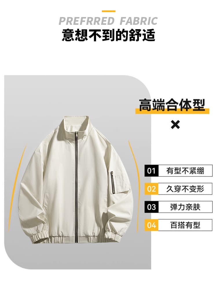 폭발 단색 야구 스타일 칼라 파일럿 재킷 젊은이들 봄 가을 캐주얼 패션 다용도 야구 외투 남자 상세 이미지 6