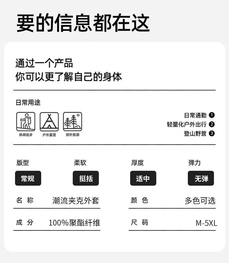 폭발 단색 야구 스타일 칼라 파일럿 재킷 젊은이들 봄 가을 캐주얼 패션 다용도 야구 외투 상세 이미지 6