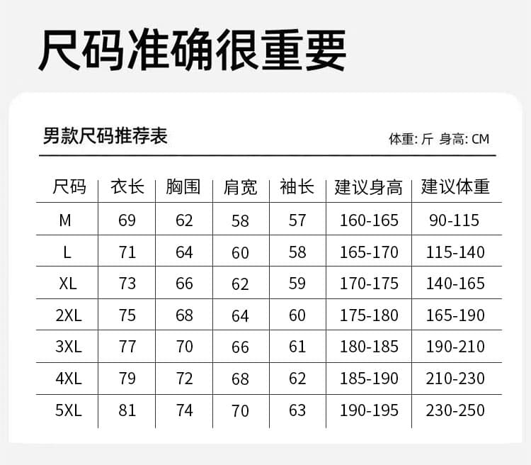 폭발 단색 야구 스타일 칼라 파일럿 재킷 젊은이들 봄 가을 캐주얼 패션 다용도 야구 외투 상세 이미지 7