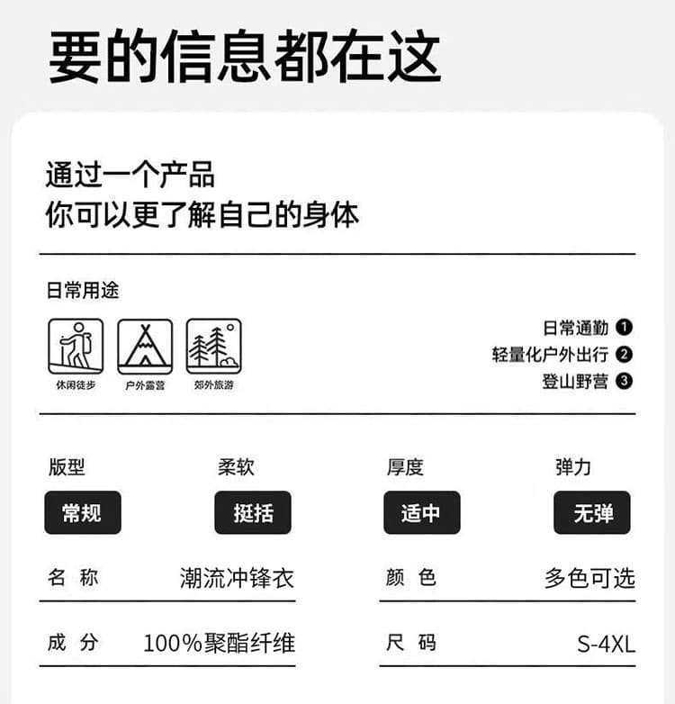 국경 간 폭발 커플 새로운 자켓 야외 방풍 방수 캐주얼 운동 등산 타는 사람 재킷 재킷 상세 이미지 6