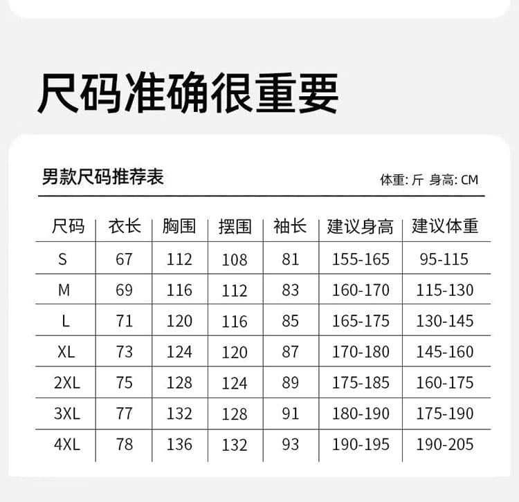 국경 간 폭발 커플 새로운 자켓 야외 방풍 방수 캐주얼 운동 등산 타는 사람 재킷 재킷 상세 이미지 7