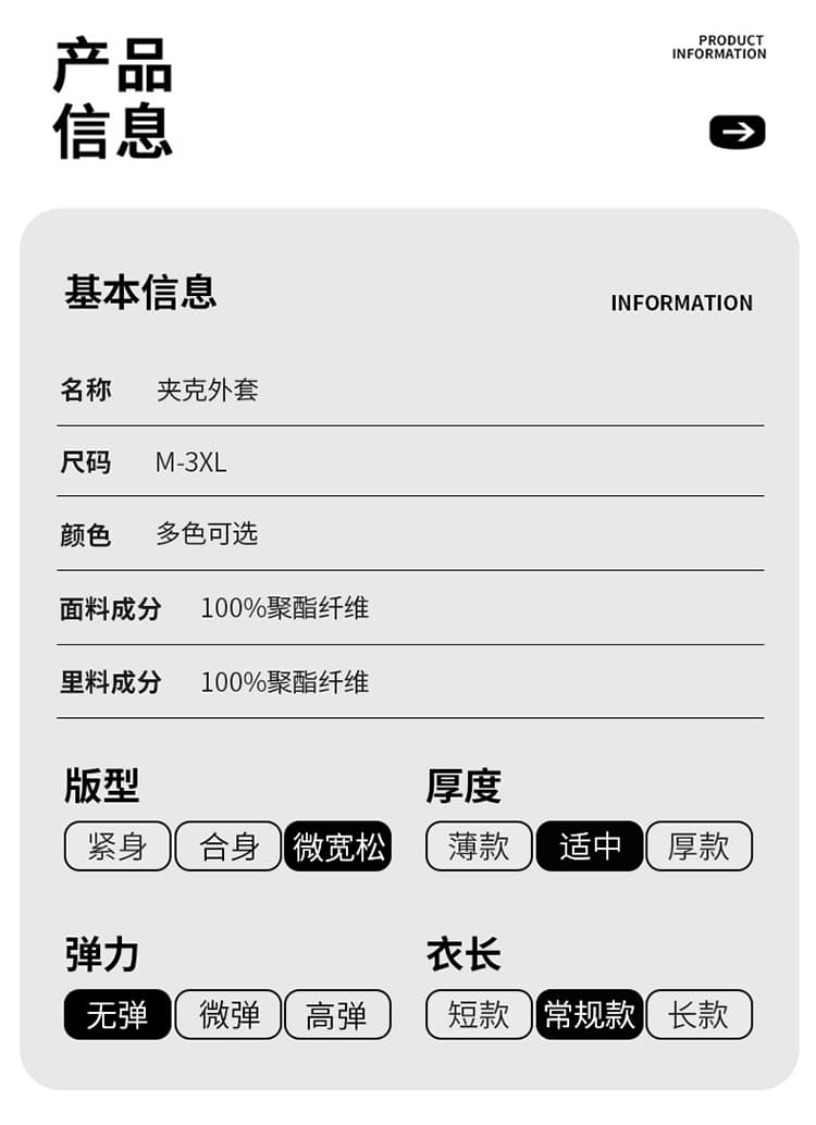 국경 간 조수 브랜드 리브 패치워크 구조 설계 새로운 높은 품질 플라잉 스탠드 칼라 야구 스타일 칼라 캐주얼 아메리칸 재킷 상세 이미지 7