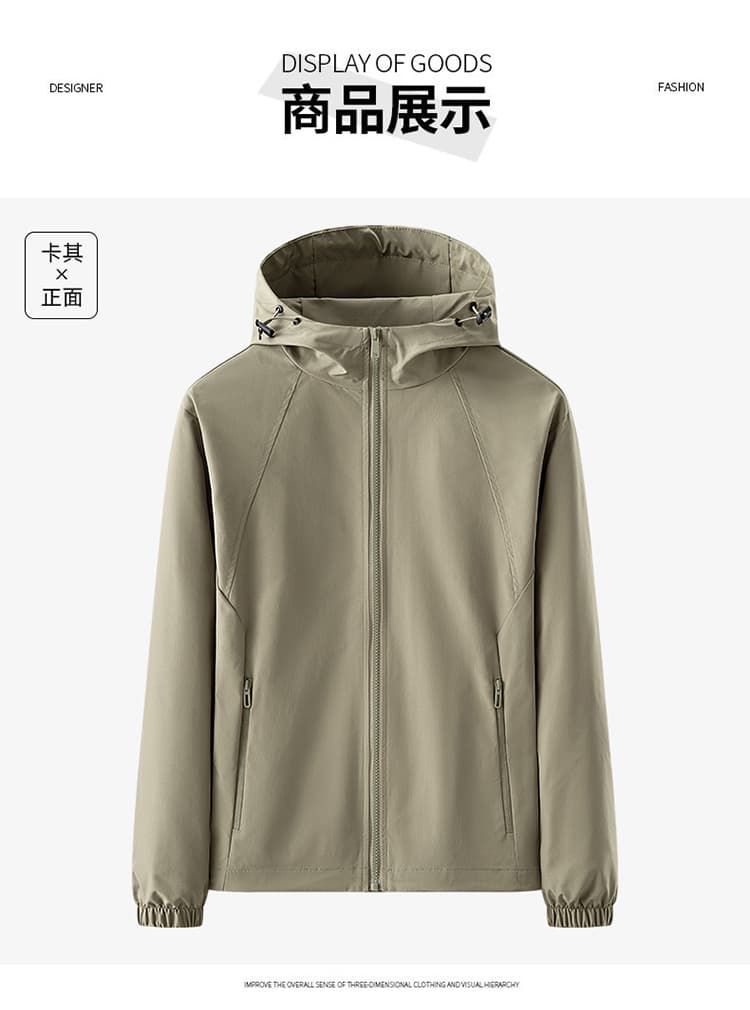 봄 가을 고급 빛 럭셔리 미니멀리즘 패션 후드 재킷 조수 브랜드 남자 캐주얼 재킷 루즈핏 다용도 재킷 상세 이미지 9