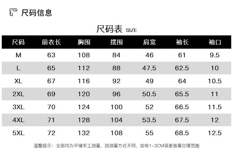 새로운 남자 스탠드 칼라 단색 미니멀리즘 관대 한 요금 캐주얼 재킷 맨위 남자 바람막이 야외 상세 이미지 11