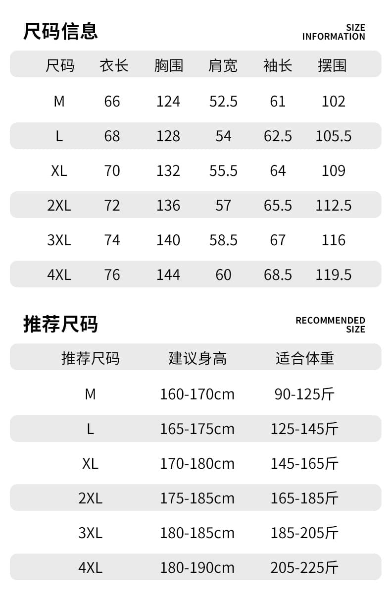 페이크 레이어드 재킷 남자 아메리칸 체크무늬 셔츠 칼라 재킷 오토바이 야구 유니폼 방풍 방수 파일럿 자켓 상세 이미지 6
