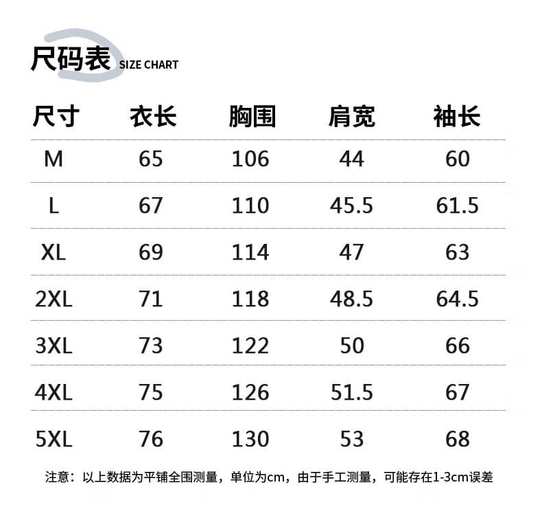 여름 폭발 3개 바 얼음 실크 얇은 스타일 국방 자외선 피부 의류 속도 건조한 통기성 스탠드 칼라 등산 자외선 차단 의류 상세 이미지 13