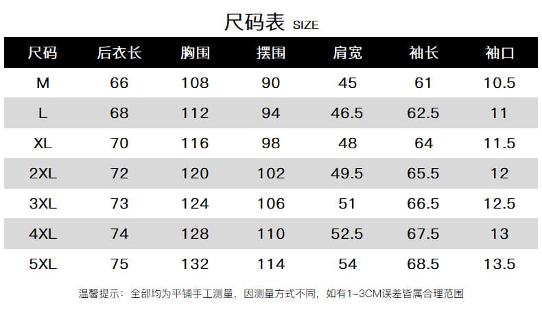 국경 간 새로운 재킷 남자 미니멀리즘 다용도 트렌드 아메리칸 레트로 리브 스탠드 칼라 맨위 안개 얼굴 바보 광택 재킷 상세 이미지 11
