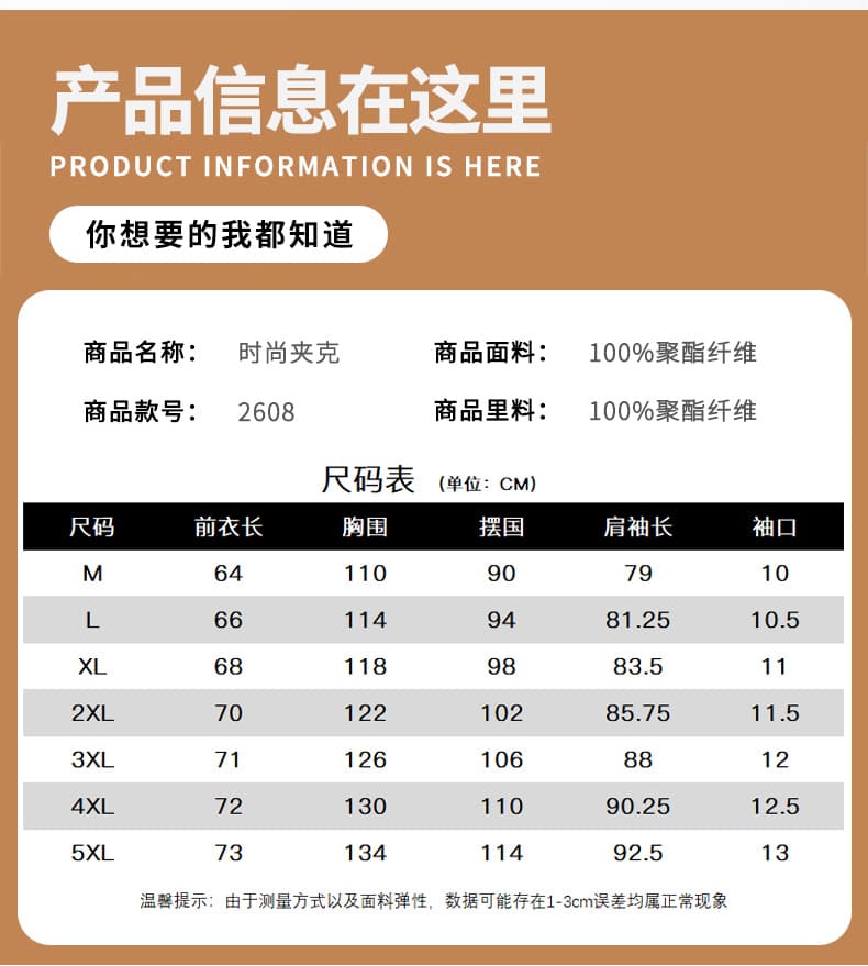 2026 새로운 재킷 남자 봄 가을 트렌드 패션 다용도 개성 운동 후드 맨위 남자 국경 간 재킷 상세 이미지 7