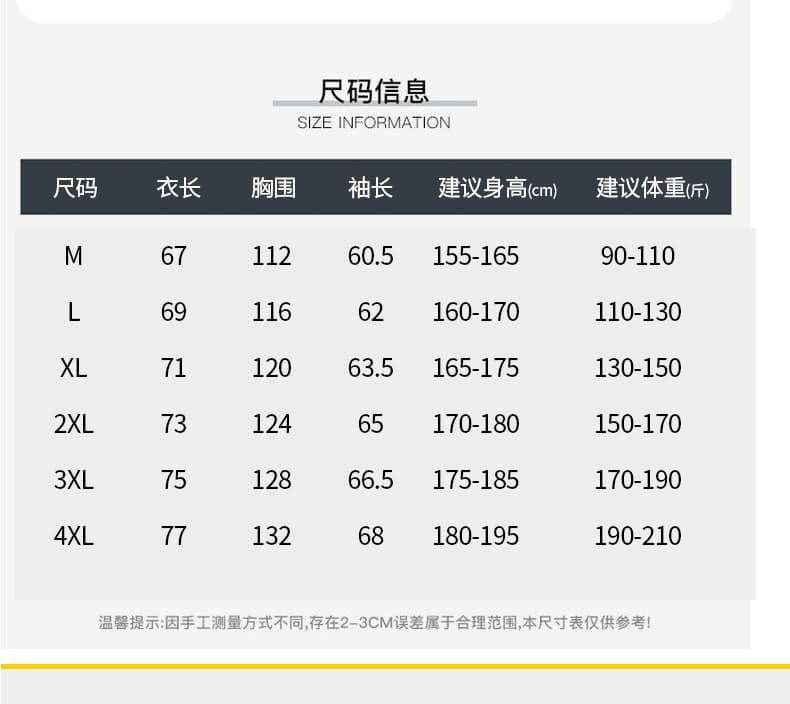 국경 간 새로운 조수 브랜드 패션 캐주얼 재킷 남자 수리 여가 다용도 재킷 남자 단색 미니멀리즘 맨위 재킷 상세 이미지 10