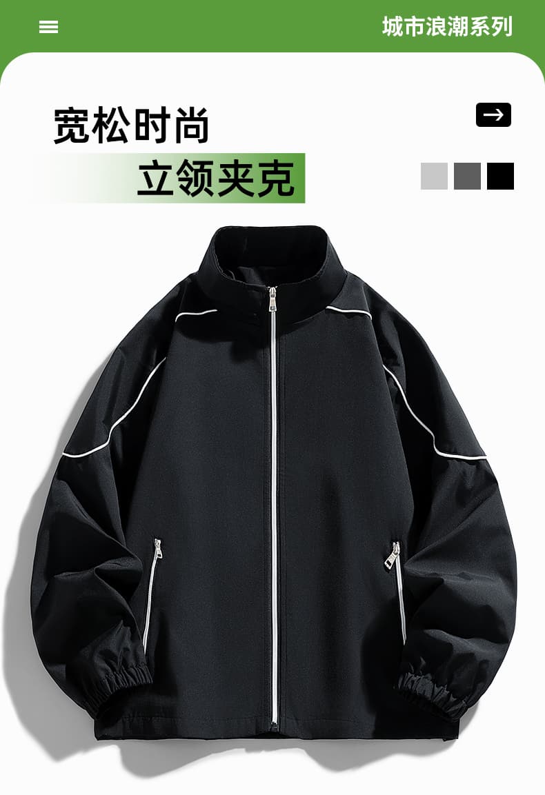 국경 간 스페셜 에디션 봄 가을 루즈핏 스탠드 칼라 재킷 새로운 남자 러닝 운동회 다른 색상 야외 사이클링 외투 상세 이미지 1