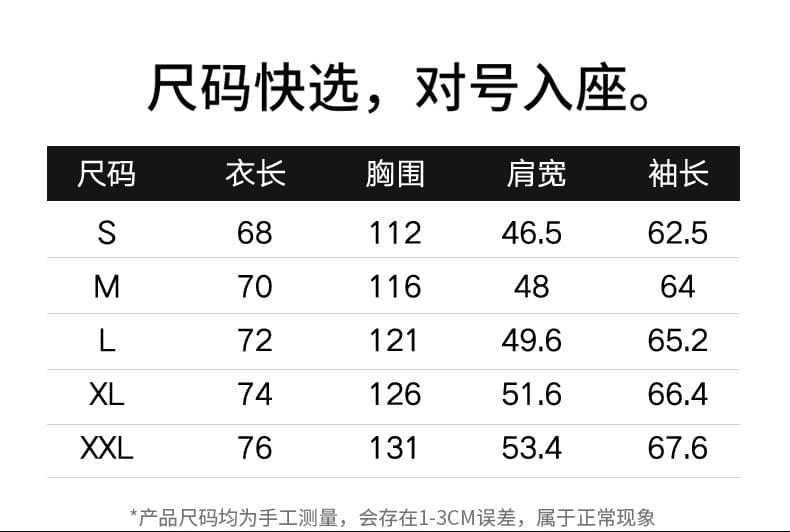 국경 간 스페셜 에디션 봄 가을 루즈핏 스탠드 칼라 재킷 새로운 남자 러닝 운동회 다른 색상 야외 사이클링 외투 상세 이미지 8