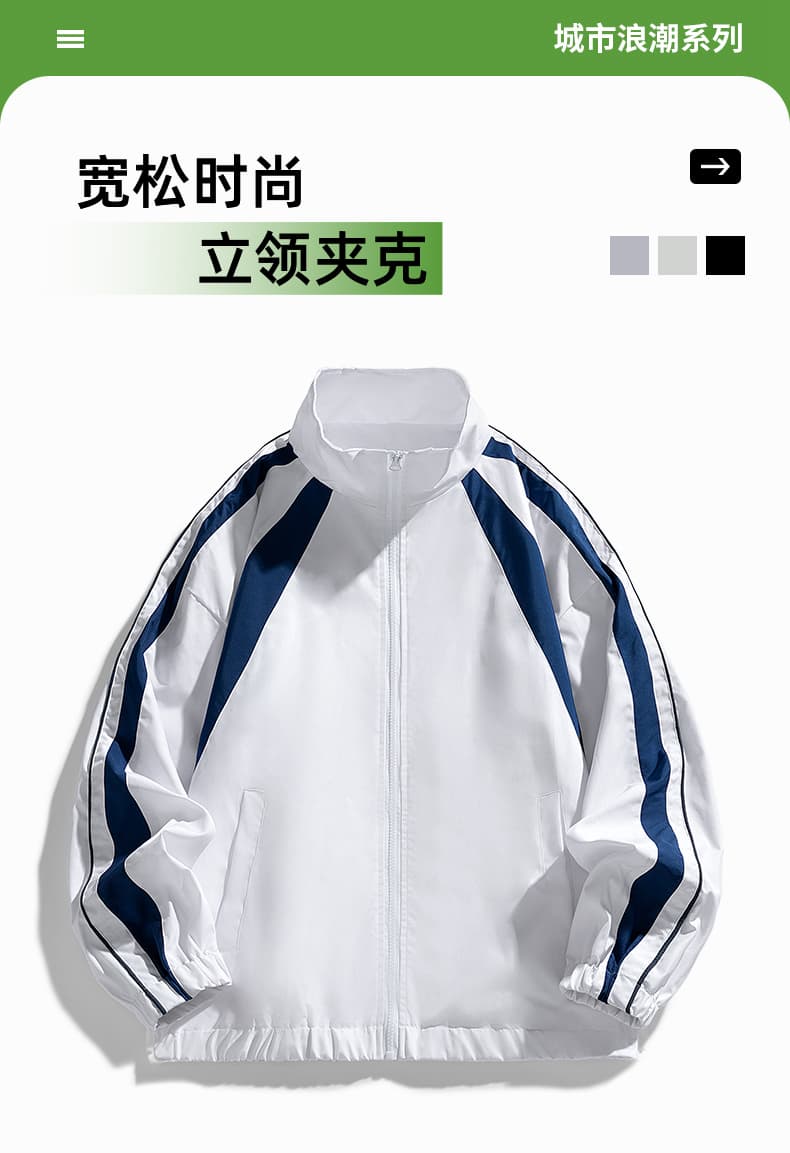 국경 간 스페셜 에디션 스트라이프 스탠드 칼라 재킷 봄 가을 루즈핏 러닝 운동회 조수 브랜드 캐주얼 커플 야외 사이클링 서비스 상세 이미지 1