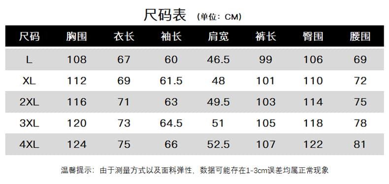 높은 품질 순면 가을 겨울 운동 빅 사이즈 루즈핏 캐주얼 털이 있고 두꺼운 오픈 가디건 운동 조거 스트레이트 세트 상세 이미지 10