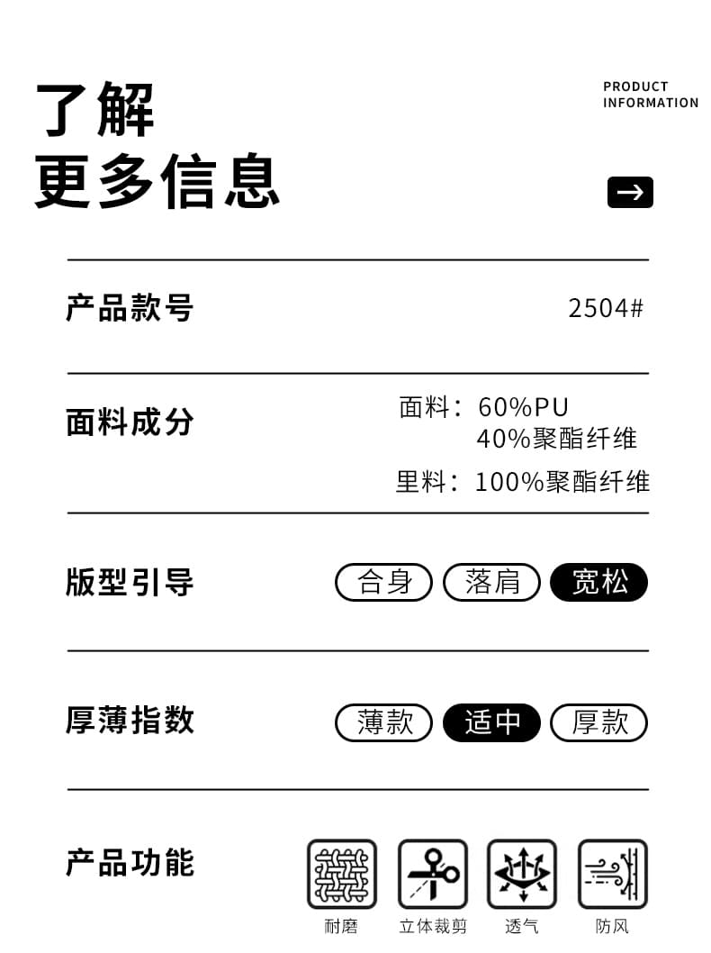 국경 간 봄 가을 스탠드 칼라 남성 스웨이드 원단 pu 가죽 재킷 새로운 폴로 칼라 한국 스타일 워싱 가죽 재킷 재킷 재킷 상세 이미지 10