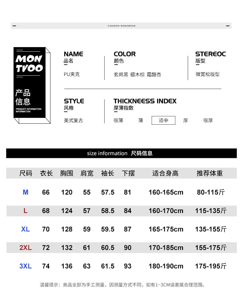 청년 패션 트렌드 봄 가을 새로운 남성 재킷 pu 가죽 재킷 폴로 칼라 조수 브랜드 폭발 남성 의류 가죽 재킷 재킷 상세 이미지 3