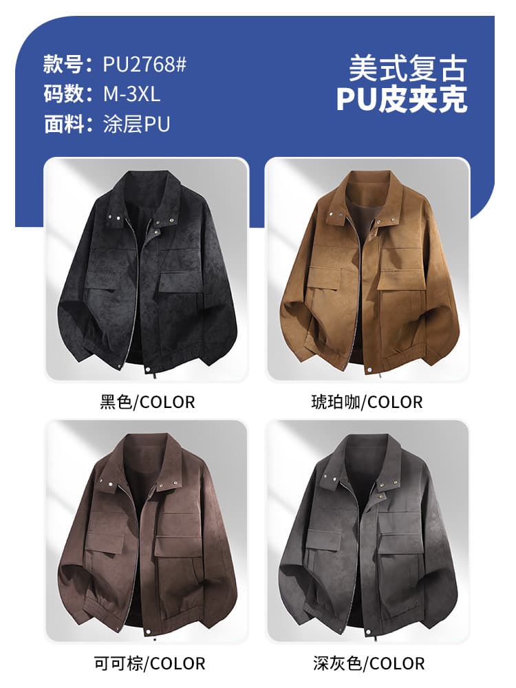 청년 패션 트렌드 봄 가을 새로운 남성 재킷 pu 가죽 재킷 폴로 칼라 조수 브랜드 폭발 남성 의류 가죽 재킷 재킷 상세 이미지 2