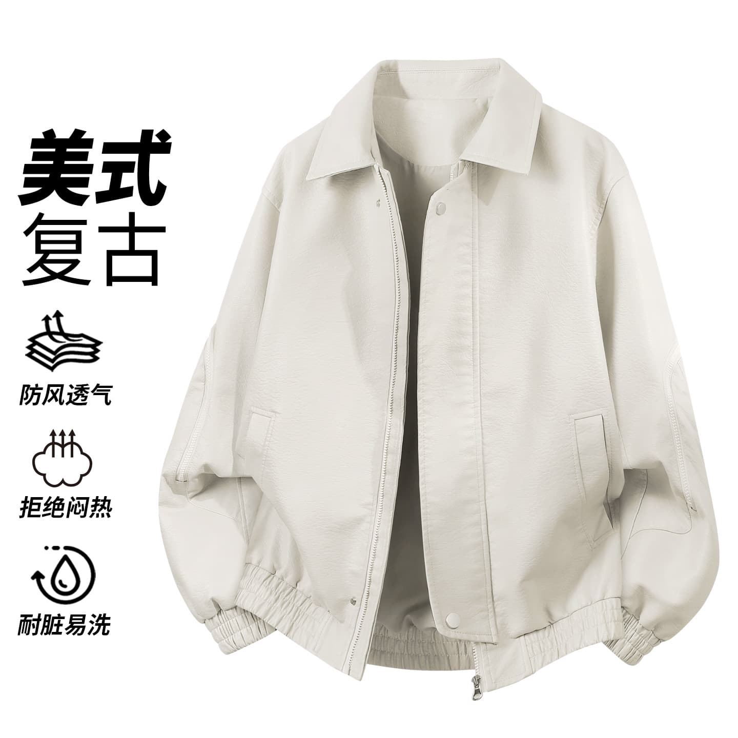 국경 간 청년 패션 트렌드 봄 가을 새로운 남성 재킷 pu 가죽 재킷 폴로 칼라 조수 브랜드 남성 의류 가죽 재킷 재킷 상세 이미지 3