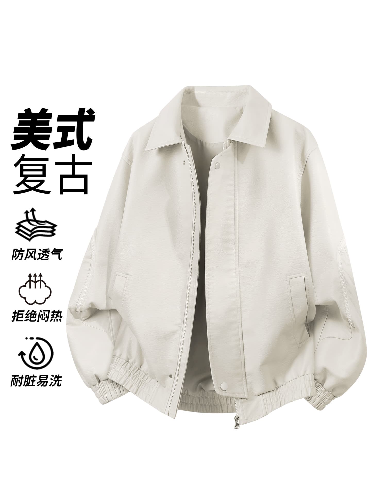 국경 간 청년 패션 트렌드 봄 가을 새로운 남성 재킷 pu 가죽 재킷 폴로 칼라 조수 브랜드 남성 의류 가죽 재킷 재킷 상세 이미지 10