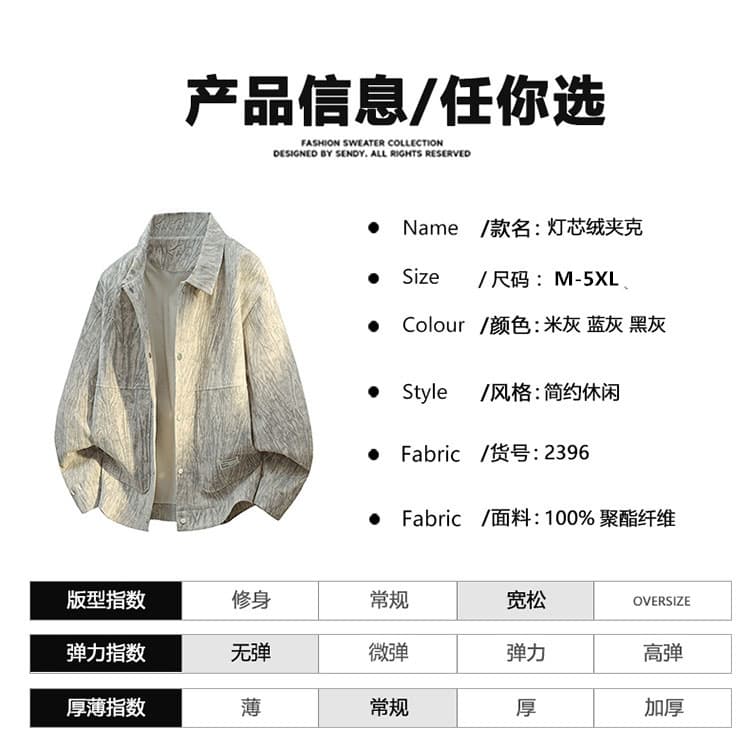남성 의류 높은 품질 새로운 봄 가을 워크웨어 재킷 남성 조수 브랜드 빅 사이즈 캐주얼 카모플라주 폴로 칼라 재킷 상세 이미지 9