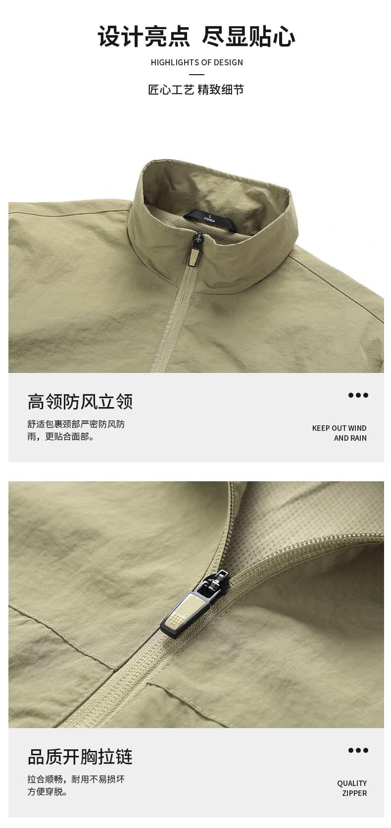 새로운 봄 가을 중청년 남성 의류 높은 품질 야외 스포츠 캐주얼 단색 재킷 재킷 상세 이미지 6